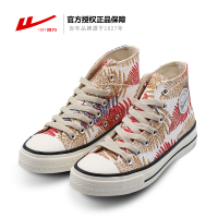 回力(Warrior)热带雨林高帮帆布鞋新款潮鞋百搭男女板鞋