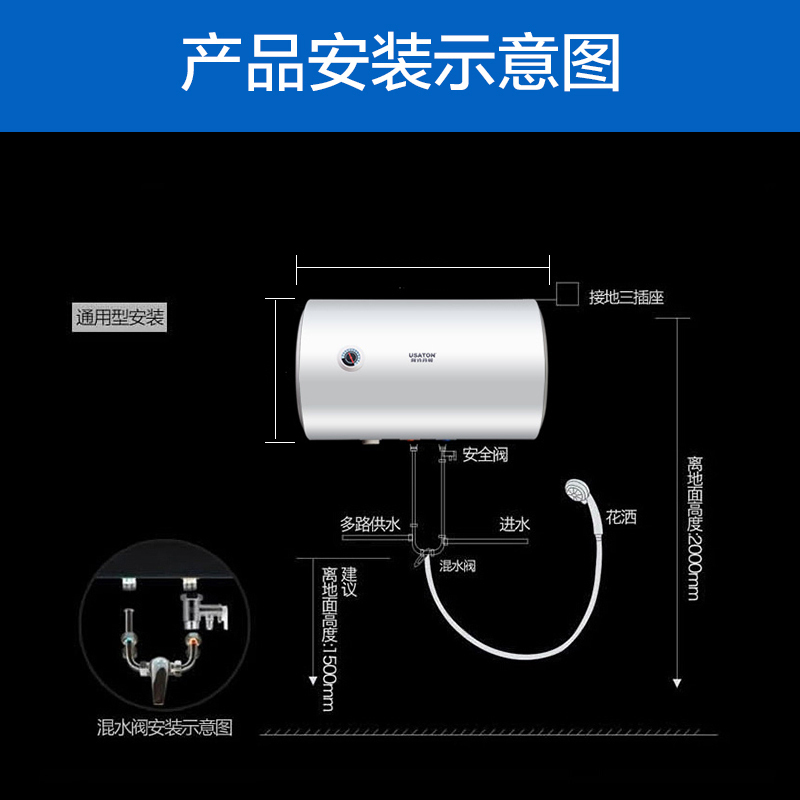 USATON/阿诗丹顿 电热水器储水式即热式电热水器50L 2000W二级能效漏电保护3年保修DSZF-C50J20D1高清大图