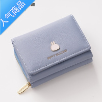 封后韩版新款小清新学生可爱ins潮短款钱包 多折叠简约纯色零钱包 蓝色