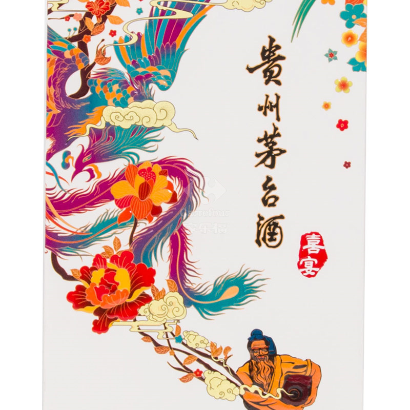 43%vol 500ml 贵州茅台酒(喜宴·白)酱香型白酒