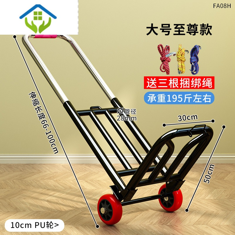 御蓝锦手拉车折叠轻便携拉杆车家用购物买菜车手推车行李拉货拖车小拉