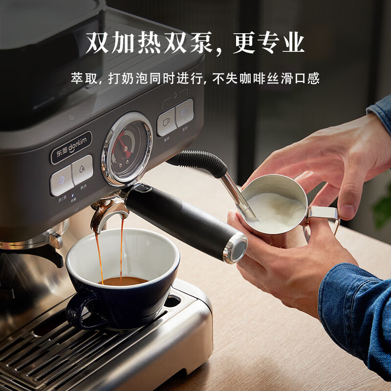 东菱(Donlim)双加热半自动咖啡机家用商用意式研磨一体打奶泡机DL-5700D 双加热双水泵高清大图