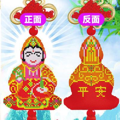 平安符汽车挂件新款印花十字绣全珠子绣白菜百财佛莲花关公自己绣 观音
