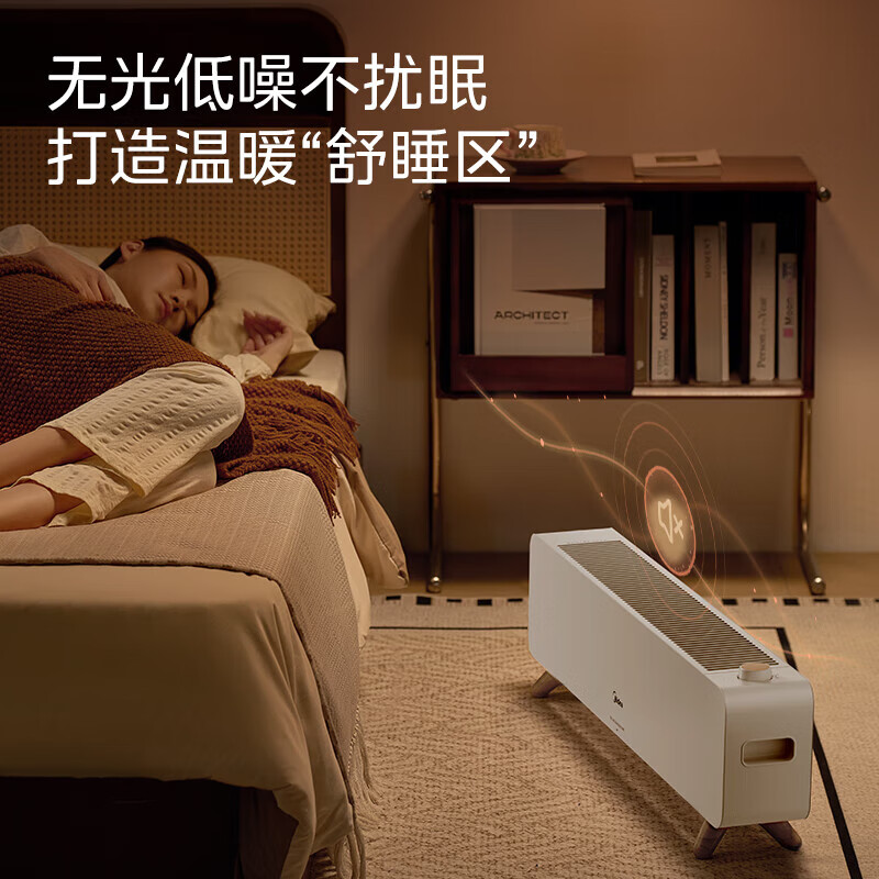 美的(Midea)家用节能静音速热踢脚线取暖器 HDS22CK(查卡盐湖)高清大图