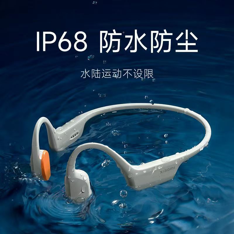 Xiaomi小米骨传导耳机2黑色游泳跑步运动离线播放高清大图
