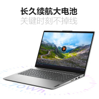 联想(Lenovo)小新Air15 11代i5-1155G7 16G 512G固态 锐炬Xe显卡 高色域 指纹识别 背光键盘 15.6英寸全面屏超薄本笔记本电脑 轻奢灰 官方标配
