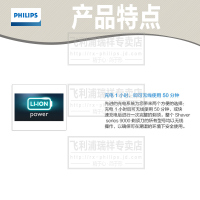 飞利浦（PHILIPS）电动剃须刀S9711 全身水洗干湿两用 荷兰原装进口刀头刮胡刀