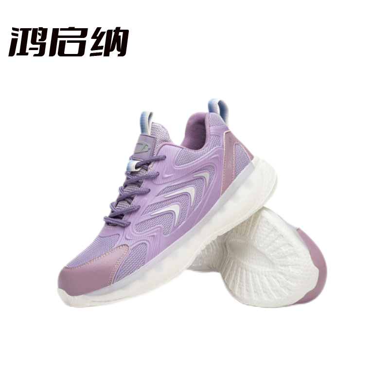 鸿启纳 防砸防刺劳保鞋 JB凯夫拉系列 H11 单位:双高清大图