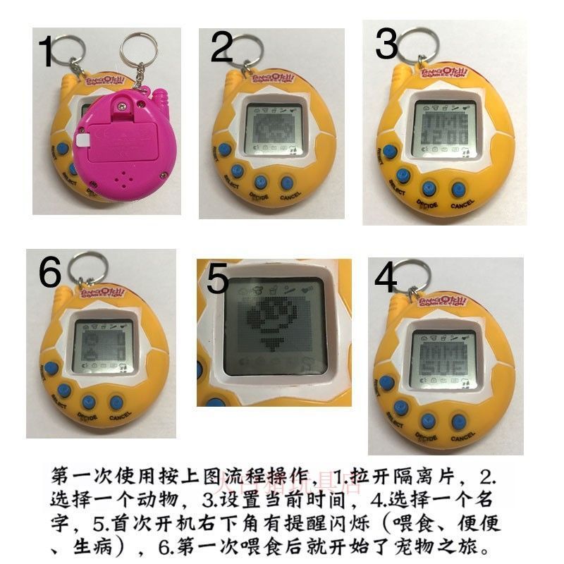 红色宠物机电子宠物养成游戏机电子鸡掌上电子宠物机男孩女生儿童学生