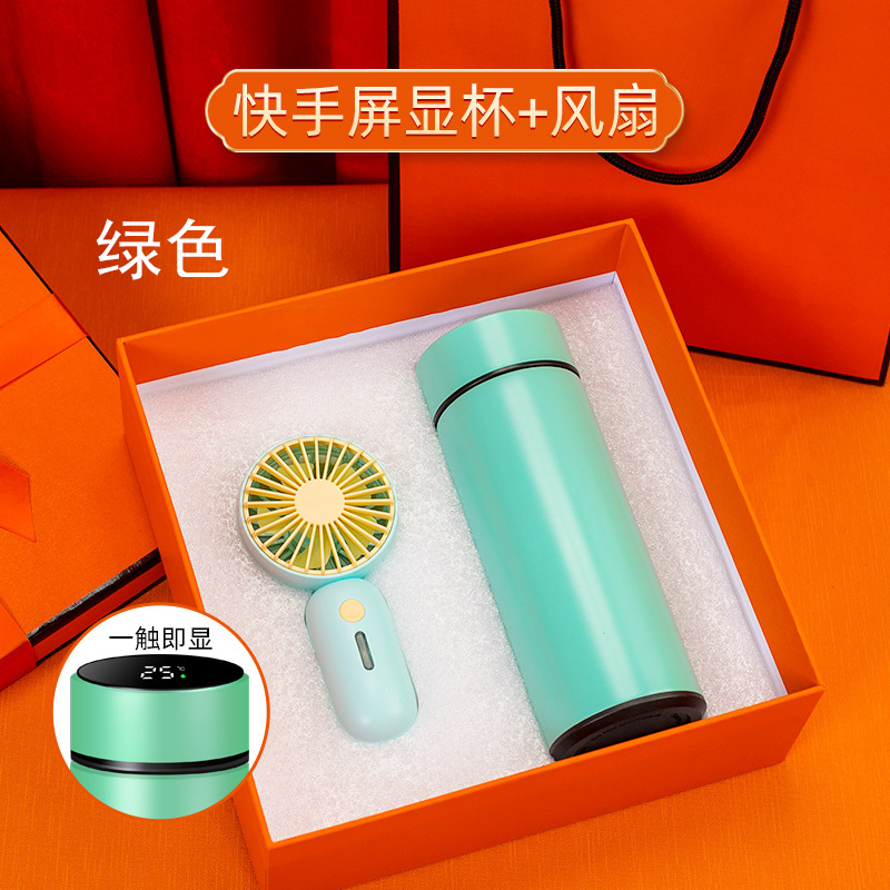 铁迅风扇礼盒 I93 套 绿色