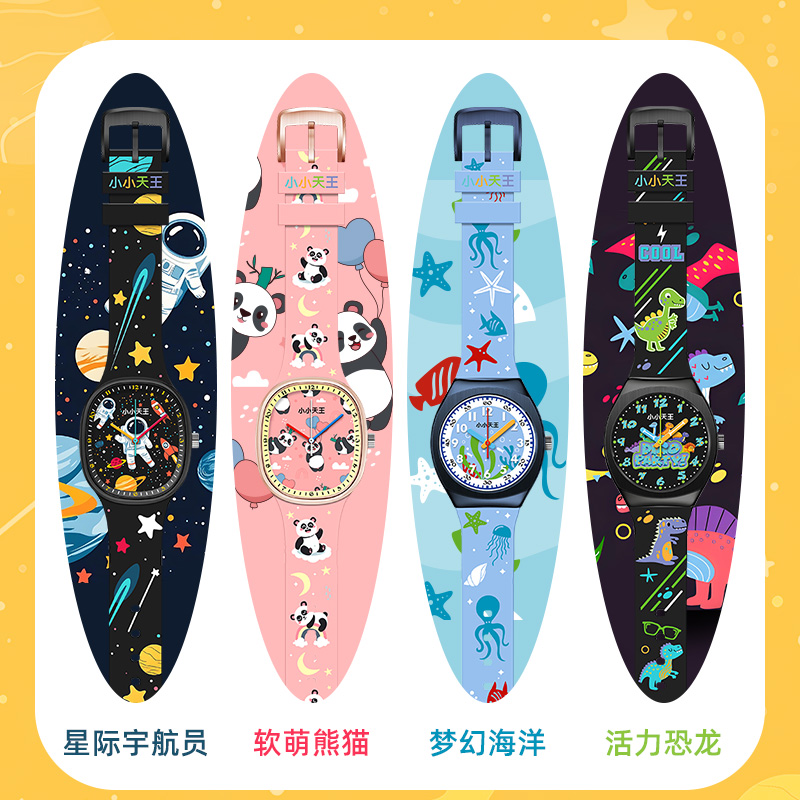 小小天王萌趣儿童表男孩女孩幼儿园小学生石英表炫酷礼物宇航员高清大图