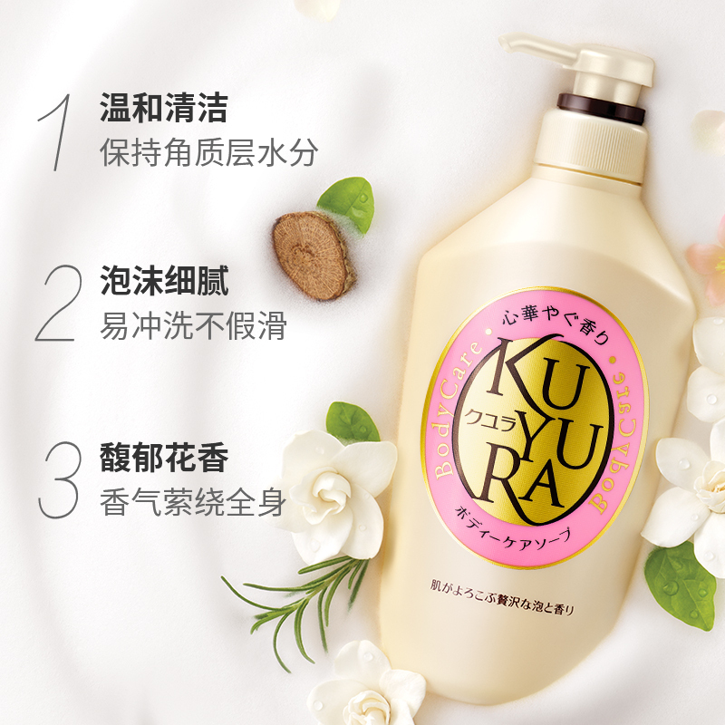 资生堂 洗沐浴套装(美肌沐浴露欣怡幽香550ml+粉惠润柔净洗发露(鲜花芳香)/220ml)高清大图