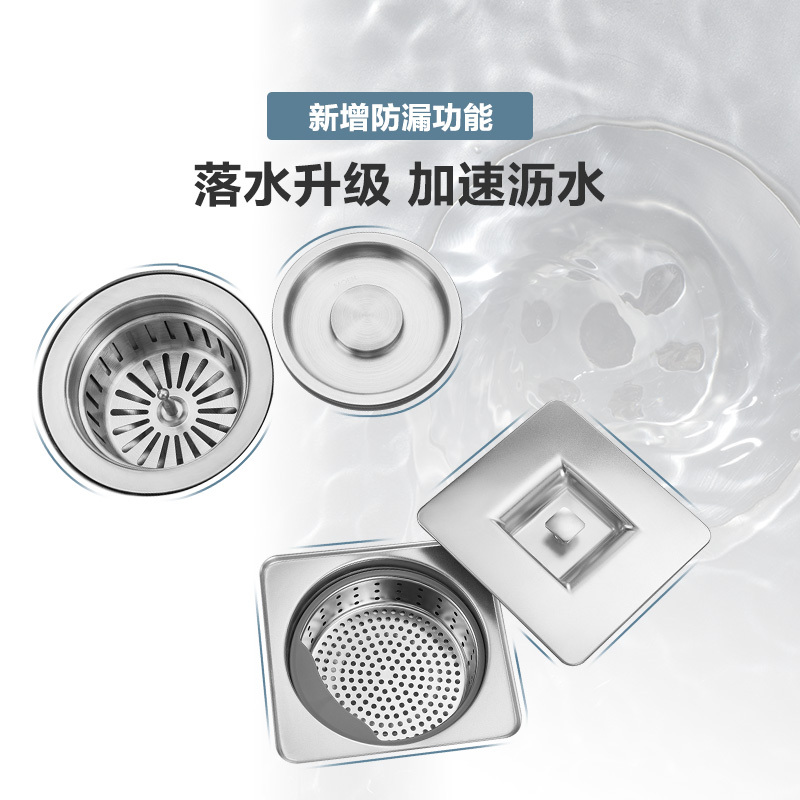 摩恩水槽SK27807