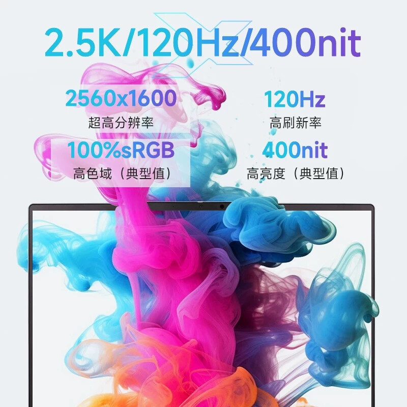 机械革命(MECHREVO) 无 界15X (全新一代R7H-255 16G内存 1T固态 2.5K 高色域 人脸识别)15.3英寸轻薄本办公商务本游戏本笔记本电脑高清大图