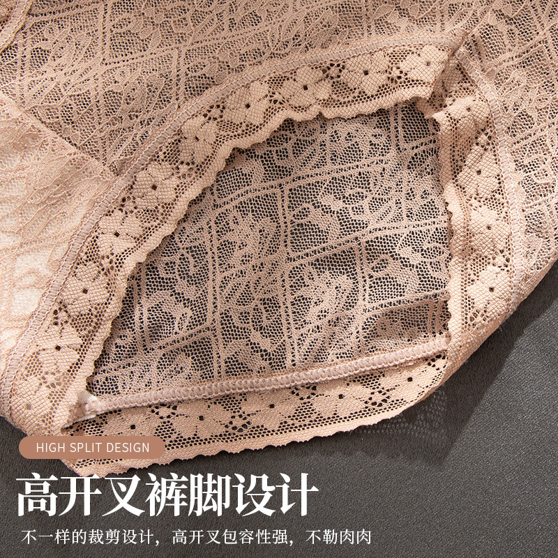 俞兆林(YUZHAOLIN)3条装内裤女性感蕾丝舒适透明冰丝无痕火辣诱惑中腰舒适女...