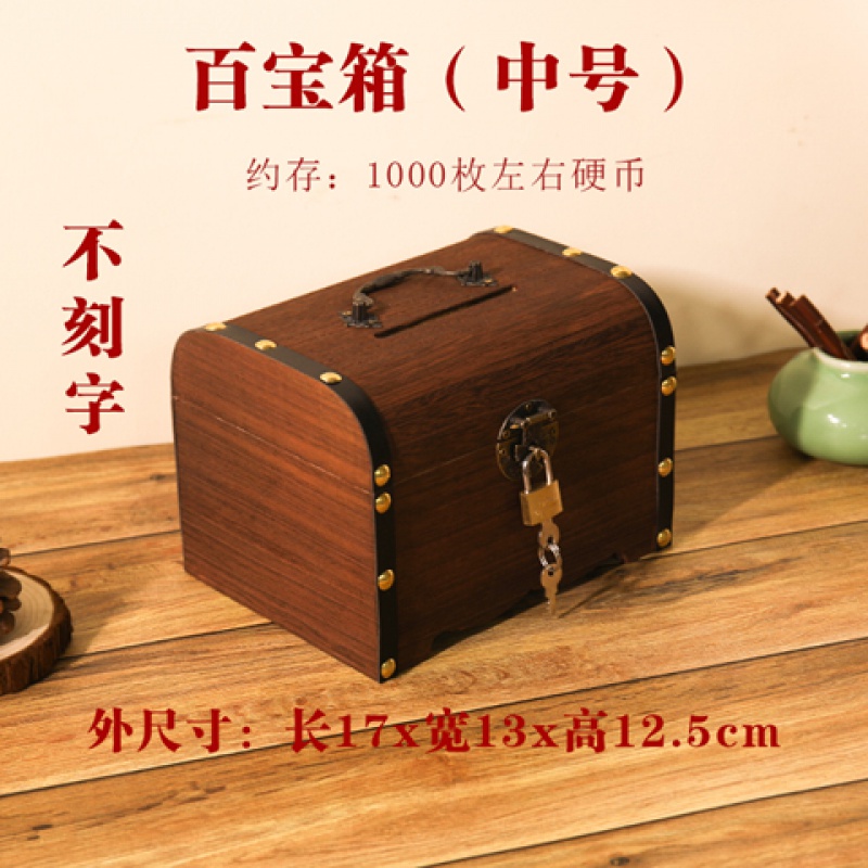 存钱罐网红儿童储蓄罐带锁创意纸硬币存钱箱防摔成人储钱罐不可取 三维工匠 中号不刻字送锁高清大图