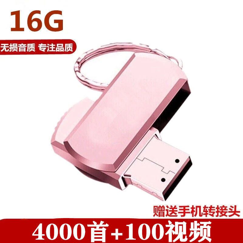 舒弗(lachouffe)u盘8561046663报价_参数_图片_视频_怎么样_问答-苏宁