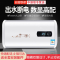 古达智能电热水器速热变频横式热水器家用储水即热式洗澡机 扁桶数显出水断电款_80升数显高配双防电墙 DSZF-50A