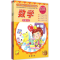 醉染图书童星幼儿园五大领域发展课程9787512017191