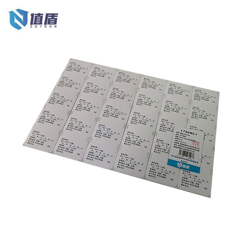 值盾 ZSYDON 不干胶贴 280×180mm 张高清大图