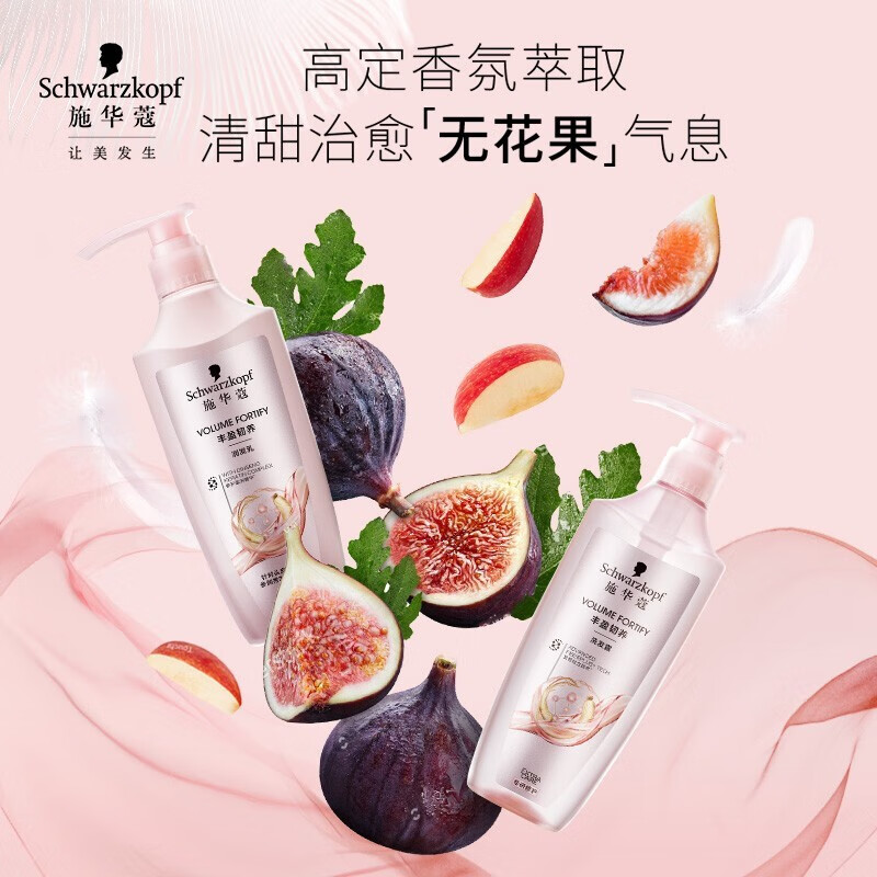 施华蔻丰盈韧养润发乳400ml/瓶高清大图