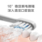 小米(mi)电动牙刷声波震动磁悬浮马达两档模式25天续航T300