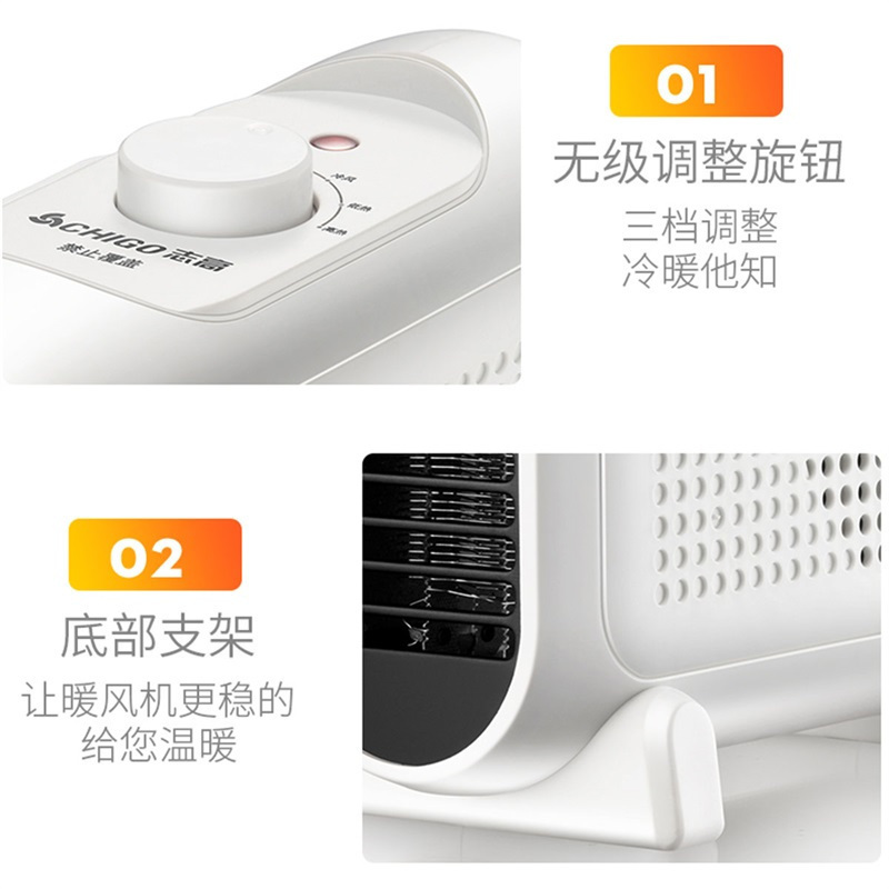 志高(CHIGO)取暖器小太阳家用暖风机 电暖器卧室电暖气小型 暖手取暖炉无光办公室带提手暖脚神器ZNB-18X5