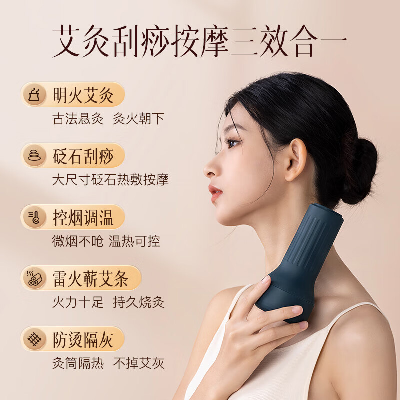 科爱元素艾灸器具礼盒装热敷通络控烟调温质地细腻触感温润CI182A高清大图