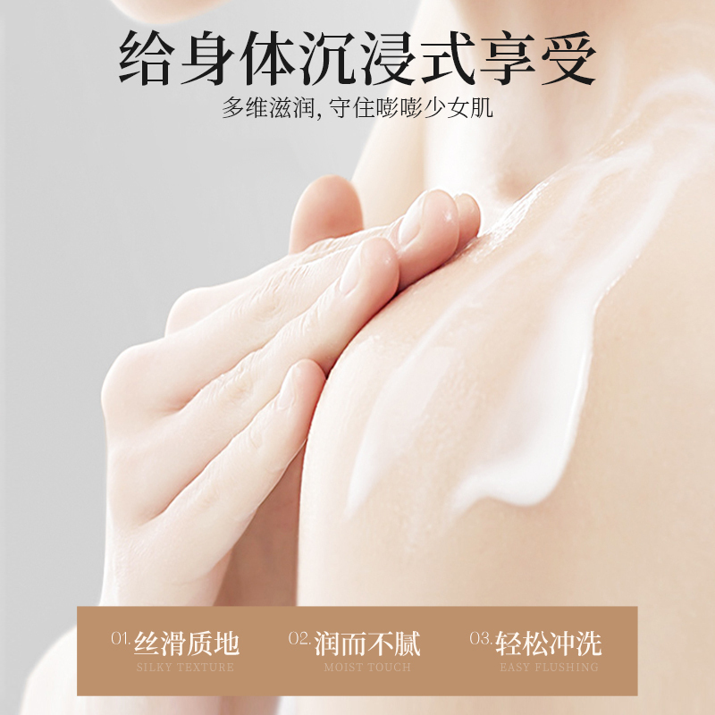 韩伦美羽焕肌白泥素颜身体膜官方旗舰店全身美嫩白身体乳5袋装3076