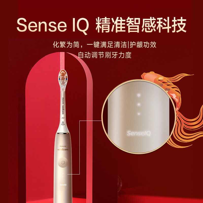 飞利浦(Philips) 电动牙刷智能高定尊享系列 声波震动牙刷 成人电动牙刷 银杏叶版 HX9997/42黑色