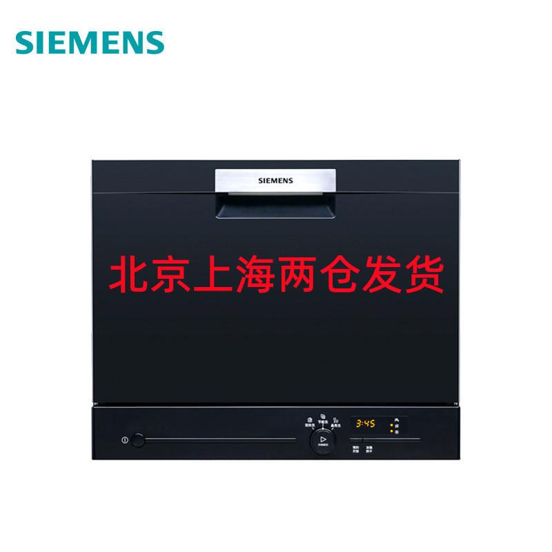 西门子 SK23E610TI 进口台式嵌入6套蒸饭柜高清大图