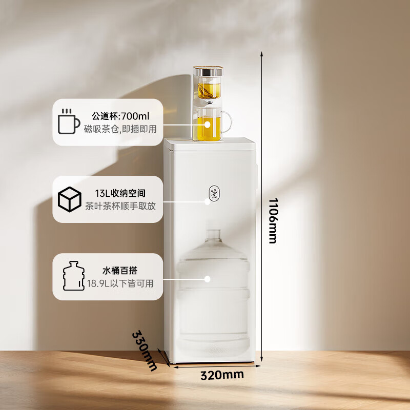 鸣盏 即热茶吧机饮水机 MZ910高清大图