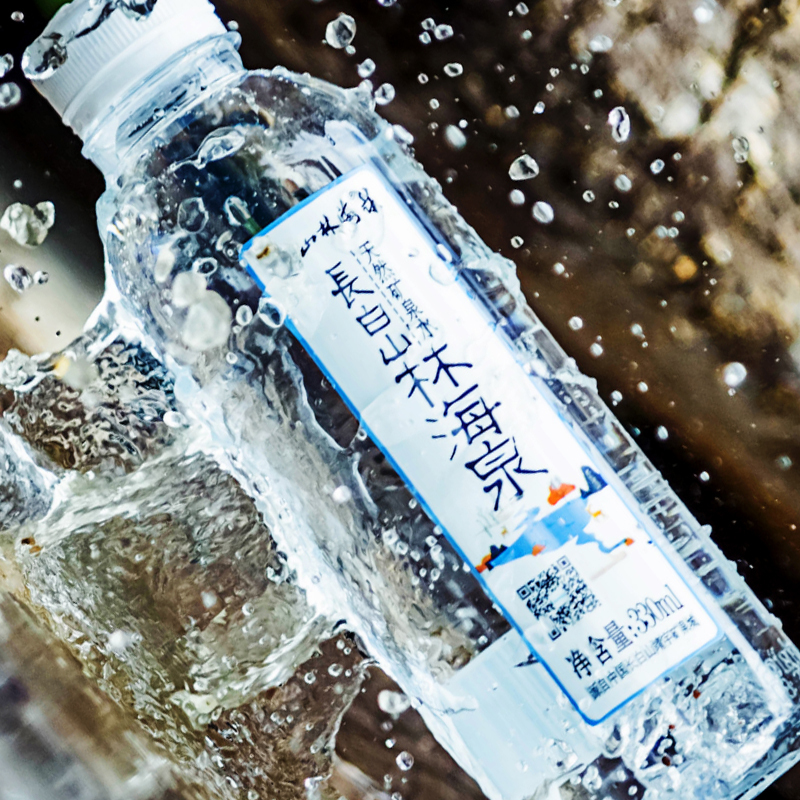 长白山林海泉 天然矿泉水 330ml*24瓶/箱饮用水天然水办公室会议商务家庭饮用水弱碱性