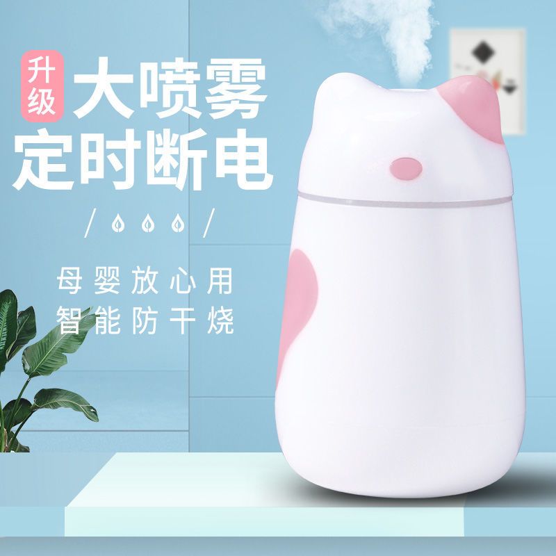 办公室加湿器家用宿舍大容量高雾净化补水空气卧室孕妇婴儿香薰|喵咪黑色 标准款(送usb线+一个棉棒)