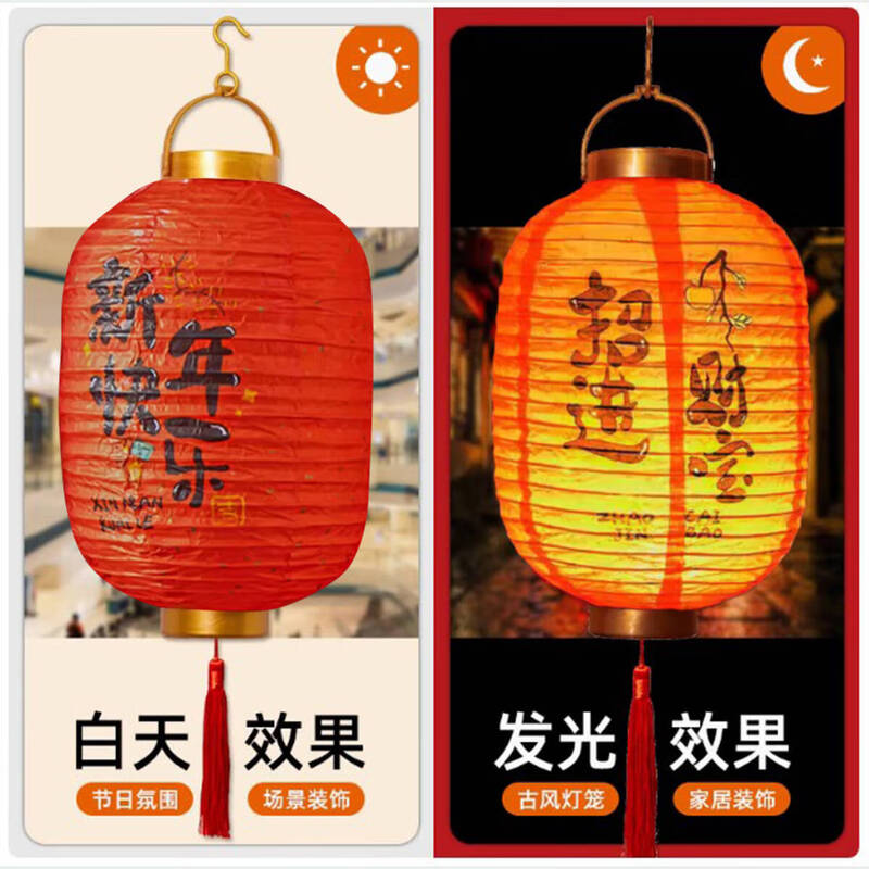 新年古风宫灯3750高清大图