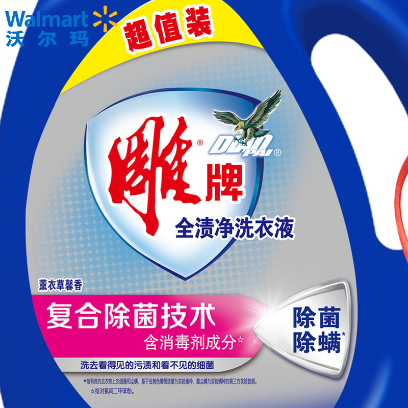 雕牌 全渍净洗衣液3.5kg*2桶