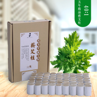 一世缘蕲艾柱 五年陈艾柱艾灸条批发艾灸柱艾叶绒艾草条 黄金纯艾柱家用通用温灸艾绒艾段短纯艾条通用正品艾叶艾柱 54柱