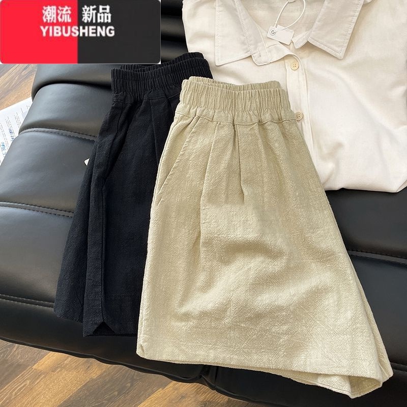 YIBUSHENG胖妹妹加大码休闲显瘦a字短裤女居家沙滩热裤季宽松高腰阔腿裤 黑色 L建议90-120斤