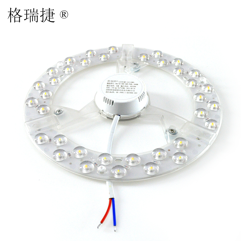 格瑞捷LED灯贴LED吸顶灯改造灯板LED光源板LED灯盘模组超亮款 36W 三色变光 个高清大图