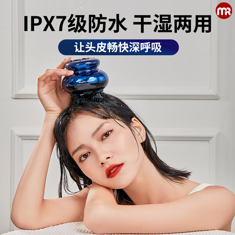 摩飞头部 按摩仪MF201Pro