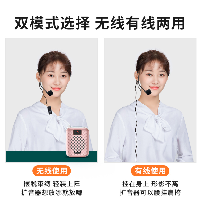 古尚古扩音器教师专用无线耳麦克风头戴式小型导游播放机蓝牙上课用讲课解员小喇叭带话筒扬声器便携式音箱[有线版]中国红