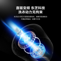 美的 （Midea）滚筒洗衣机全自动 洗烘一体机 10公斤变频 直驱变频 祛味空气洗 智能 除菌健康洗