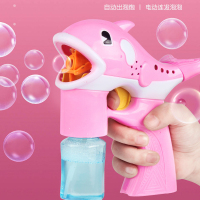 捷光玩具 儿童海豚泡泡枪玩具全自动网红抖音同款电动吹泡泡枪手 [粉色海豚泡泡机]
