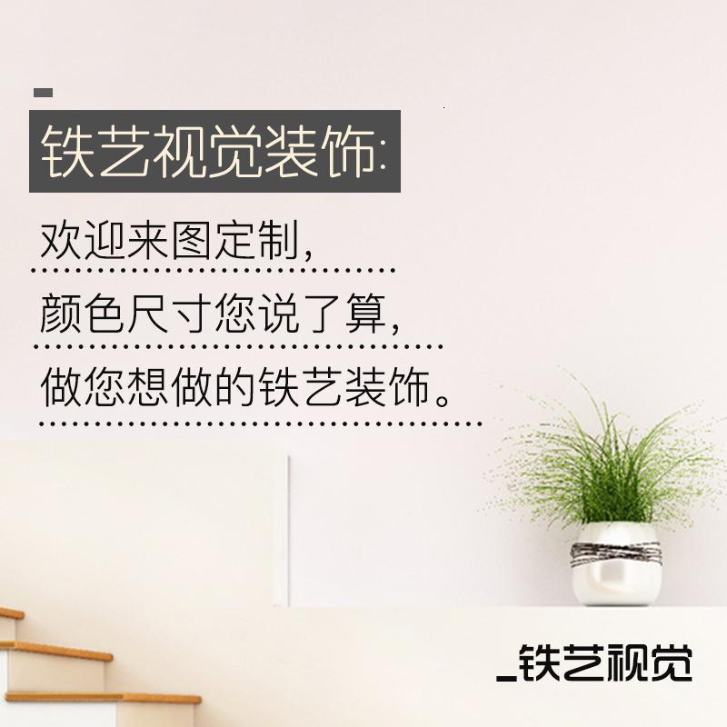 新中式铁艺墙面装饰创意山水壁挂沙发背景墙茶室玄关过道金属壁饰 三维工匠 颜色尺寸可定制高清大图