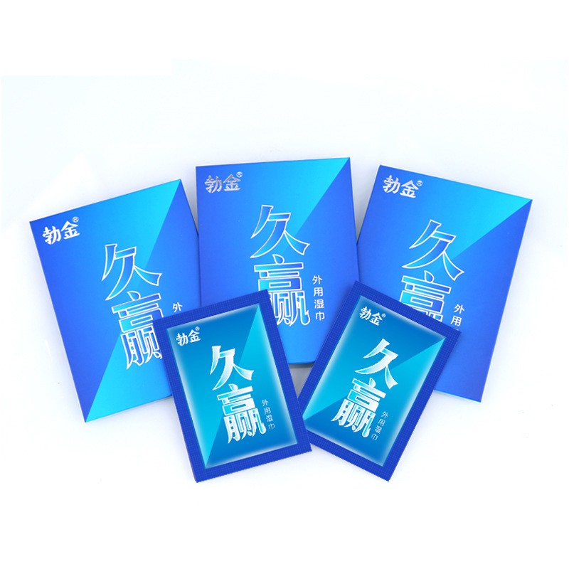 勃金男用延时湿巾男性用延时喷剂延迟喷雾 成人情趣性用品 湿巾5片装高清大图