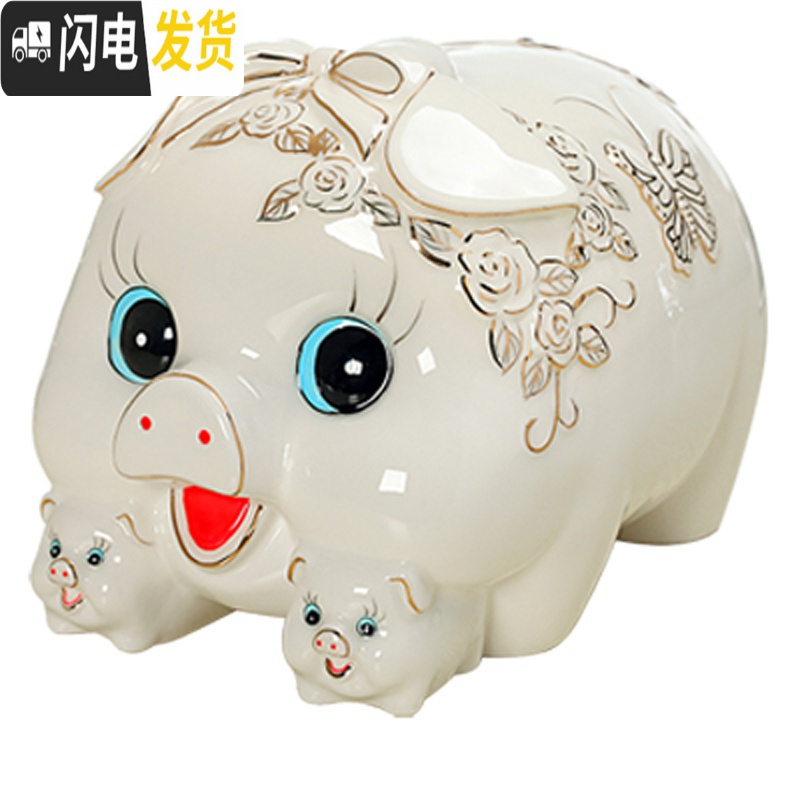 三维工匠网红儿童存钱罐大人家用陶瓷猪不可取储蓄罐超大号储钱罐女生可爱 大蝴蝶彩猪配红垫不可取