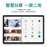 谷点星(gudianxing) 新款超薄平板电脑二合一 小米绿 12+256 智能人脸识别安卓平板手机全网通5GWiFi4G通话平板14英寸超薄高清大屏娱乐影音商务办公学习上网课