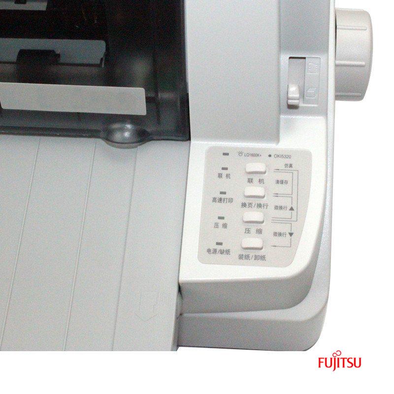 富士通(FUJITSU)DPK890H A3票据针式打印机
