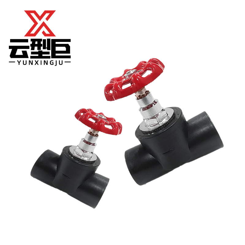 云型巨 PE截止阀 PE管配件饮用水自来水管硬管配件 25mm 单位:个高清大图