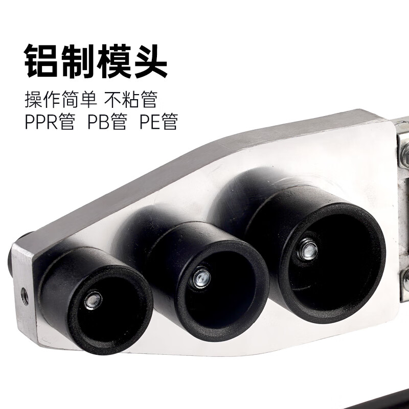 长城精工 数显热熔机 421832 ppr水管热熔器 20-63mm 1台高清大图